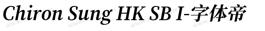 Chiron Sung HK SB I字体转换